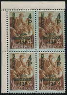 ** 1945 Béke I. 4+12P/4f Négyestömb, Mindegyik Az N Betű Tükörnyomatával (24.000) / Mi 775 Block Of 4 With Plate Variety - Other & Unclassified