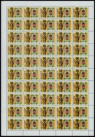 ** 1990 A Magyar Köztársaság Címere Hajtott Teljes ív / Mi 4099 Complete Folded Sheet - Andere & Zonder Classificatie