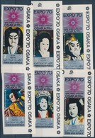 ** 1970 Világkiállítás, Osaka (IV.) Vágott ívsarki Sor Mi 1082-1087 - Other & Unclassified