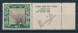 ** 1949 Petah Tiqua Mi 18 Tabos - Andere & Zonder Classificatie