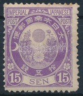 * 1888/1892 Forgalmi 1 érték Mi 64 - Other & Unclassified