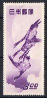 ** 1949 Bélyeggyűjtő Hét, Vadlibák Festmény  Mi 475 - Other & Unclassified