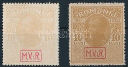 * Románia 1917 Kényszerfelár Mi 7 X + Y - Sonstige & Ohne Zuordnung