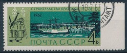 O 1962 Mi 2705 Jobb Oldalon Fogazatlan / Imperforate On The Right Side - Altri & Non Classificati