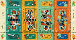 Israel - 2019 - Holidays - Purim Mitzvahs - Mint Miniature Sheet With Tabs - Unused Stamps (with Tabs)