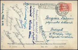 1950 Magyar Tornászok (Sántha Lajos, Keleti Ágnes, Gulyásné Köteles Erzsébet, Baranyainé Balázs Erzsébet, Tass Olga, Kar - Sonstige & Ohne Zuordnung