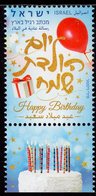 Israel - 2019 - Greetings - Happy Birthday - Mint Stamp With Tab - Unused Stamps (with Tabs)