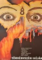 1989 Tóth Laca (1957-): Törvényszéki Héják, Filmplakát, Hajtott, 80×60 Cm / Legal Eagles, Film Poster, 80×60 Cm - Other & Unclassified