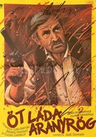 1984 Koppány Simon (1943-): Öt Láda Aranyrög, Francia Film Plakát, Főszerepben: Lino Ventura, Hajtott, Szélén Kis Szakad - Autres & Non Classés