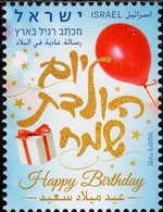 Israel - 2019 - Greetings - Happy Birthday - Mint Stamp - Ungebraucht (ohne Tabs)
