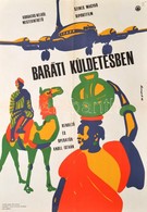 1966 Darvas Árpád (1927-): Baráti Küldetésben, Filmplakát, MOKÉP, Hajtott, 60×40 Cm - Sonstige & Ohne Zuordnung