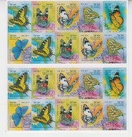 ISRAEL 2011 BUTTERFLY BOOKLET - Postzegelboekjes