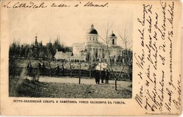 * T2/T3 Gomel, Homiel, Homel; Saint Peter And Paul Orthodox Cathedral And Prince Paskevich Monument - Non Classés