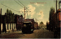 ** T2 Kursk, Moskovskaya Ul / Street View With Tram, Shops - Unclassified
