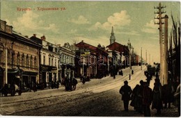 ** T2/T3 Kursk, Khersonskaya Ul / Street View, Tramway, Bank, Shops, Horse-drawn Sled (EK) - Unclassified