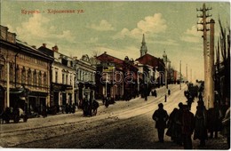 ** T2/T3 Kursk, Khersonskaya Ul / Street View, Tramway, Bank, Shops, Horse-drawn Sled (EK) - Non Classificati