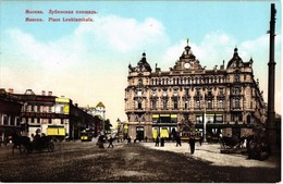 ** T1/T2 Moscow, Moskau, Moscou; Place Loubianskaia / Lubyanskaya (Lubyanka) Square With Tram, Headquarters Of All-Russi - Unclassified