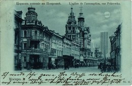 T2 1898 Moscow, Moskau, Moscou; L'eglise De L'assomption Rue Pokrowka / Pokrovka Street With The Assumption Church Of Th - Unclassified