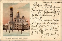 T2/T3 1913 Moscow, Moskau, Moscou; Clocher Ivan Veliky / Kolokol'nya Ivana Velikogo / Kremlin, Ivan The Great Bell Tower - Unclassified