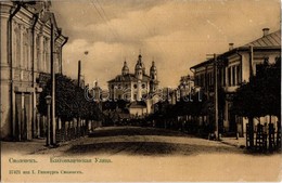 * T2/T3 Smolensk, Blagoveshchenskaya Street, Assumption Cathedral (Russian Orthodox) - Unclassified