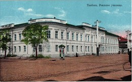 ** T1/T2 Tambov, Uchilishche / College, Secondary School - Unclassified