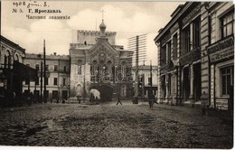 ** T2 Yaroslavl, Vlasievskaya (Znamenskaya) Tower And Our Lady Of The Sign Chapel (Russian Orthodox), Man With Bicycle,  - Non Classés