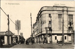 T2/T3 Dnipro, Dnipropetrovsk, Ekaterinoslav, Yekaterinoslav; Zimniy Teatr / Street View, Winter Theater, Shops (EK) - Zonder Classificatie