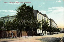 ** T1/T2 Kiev, Kiew, Kyiv; L'école De Filles Du Nom Tereschenko / Girls' School - Ohne Zuordnung