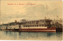 ** T1/T2 Russian Steamship 'I.A. Krylov' Of Samolyot Company - Zonder Classificatie