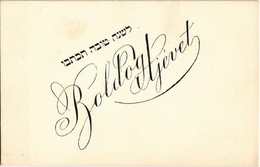 * T1/T2 Héber Zsidó újévi üdvözlőlap / Jewish New Year Greeting Card With Hebrew Texts, Judaica - Unclassified