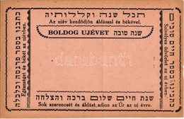 ** T2/T3 Héber Zsidó újévi üdvözlőlap / Jewish New Year Greeting Card With Hebrew Texts, Judaica (kis Szakadás / Tiny Te - Unclassified