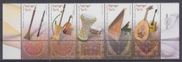 ISRAEL 2010 MUSIC INSTRUMENTS OBOE ZORNA VIOLIN REBAB DRUM DARBOUKA PIANO QANUN GUITAR OUD CARPET - Nuovi (con Tab)