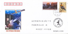China 2007 PFTN.HT-43 Launch Of A Beidou Navigation Test Satellite By LM-3A Entired Commemorative Cover - Omslagen