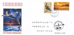 China 2007 PFTN.HT-41 Launch Of A Beidou Navigation Test Satellite By LM-3A Entired Commemorative Cover - Omslagen