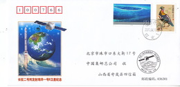 China 2007 PFTN.HT-42 Launch Of HY-1B Ocean Satellite By LM-2C Entired Commemorative Cover - Asie