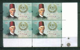 EGYPT / 2019 / SAAD ZAGHLOUL / 1919 REVOLUTION ; 100 YEARS / MNH / VF - Neufs