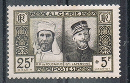 ALGERIE N°284  N* - Unused Stamps
