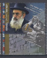 ISRAEL 2011 RABBI SHLOMO GOREN SCHOLAR AND SOLDIER - Unused Stamps (with Tabs)