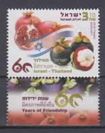 ISRAEL THAILAND 2014 JOINT ISSUE 60 YEARS OF FRIENDSHIP POMEGRANATE MANGOSTEEN - Nuevos (con Tab)