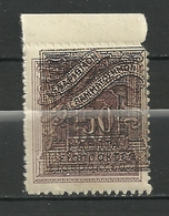 GREECE 1913-28  50L STAMPS DOUBLE PRINT  MNH - Variétés Et Curiosités