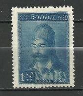 GREECE 1930  1.50 DRX STAMPS DOUBLE PRINT  MNH - Variétés Et Curiosités