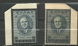 GREECE 1945 60 DRX PRINT ON GUM MNH - Variedades Y Curiosidades