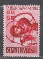Germany Occupation Of Serbia - Serbien 1941 Mi#56 A IV Mint Hinged - Occupation 1938-45