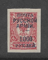 Russia 1921 Civil War Wrangel Issue 1.000 Rub On 4 Kop,Imperf Scott # 265,VF Mint Hinged*OG - Armée Wrangel