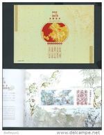 China 2016-1 Intelligent Monkey Celebrating The New Year Special S/S Booklet(Cover Is Holographic) - Hologramme