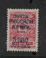 Russia 1921 Civil War Wrangel Issue Shifted Overprint,Scott # 244,VF MLH No Gum !! (MB-10) - Wrangel Leger