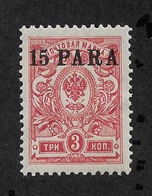 Russia 1913 Offices In Turkey,Scott # 228,VF MLH* (MB-10) - Turkish Empire