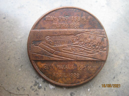 Ethiopia: Medal-pin Melka Wakana Power Plant April 1988 - Gewerbliche