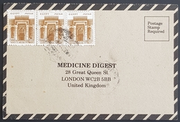 1985, EGYPT, Medicine Digest, Carte Response, Dakahlia - London - Cartas & Documentos