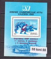 1988 Sport Olympic Winter Games Calgary – (overprint Bl.200 ) S/S-MNH USSR - Winter 1988: Calgary